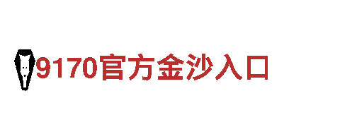 宝博体育官网 - 专业观光旅游企业